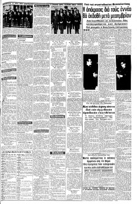 Σελίδα 3 / 8