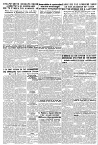 Σελίδα 8 / 8