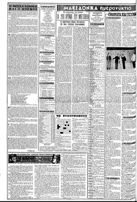 Page 2 / 8