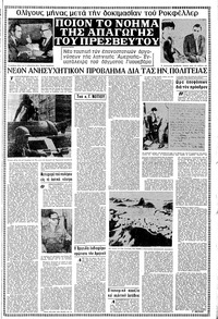 Σελίδα 13 / 20