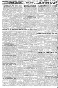 Page 8 / 8