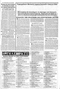 Σελίδα 15 / 20