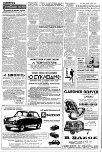 Σελίδα 16 / 20