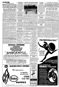Σελίδα 4 / 12