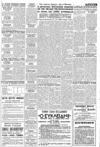 Σελίδα 11 / 12