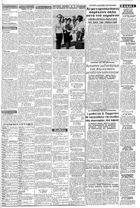 Σελίδα 3 / 8