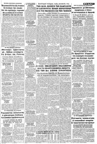 Σελίδα 5 / 8