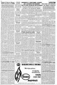 Σελίδα 7 / 8