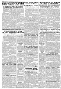 Σελίδα 8 / 8