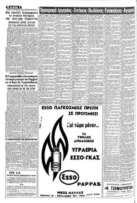 Σελίδα 8 / 12