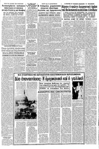 Σελίδα 9 / 12