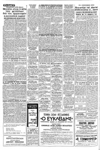 Σελίδα 10 / 12