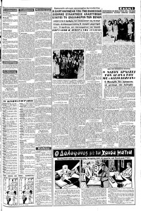 Σελίδα 3 / 8