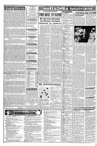 Σελίδα 2 / 8