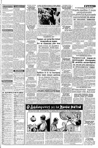 Σελίδα 3 / 8