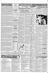 Σελίδα 2 / 8