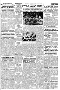 Σελίδα 5 / 8