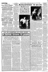 Σελίδα 6 / 12