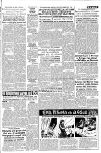 Σελίδα 5 / 8
