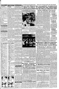 Σελίδα 3 / 8