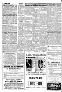 Σελίδα 4 / 8