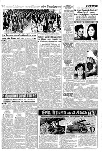 Σελίδα 5 / 8