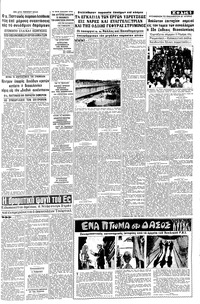 Σελίδα 5 / 8