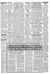 Σελίδα 3 / 8