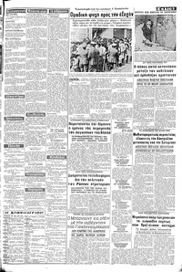 Σελίδα 3 / 8