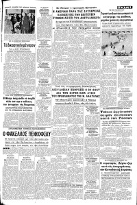 Σελίδα 5 / 8