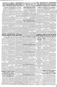 Σελίδα 8 / 8