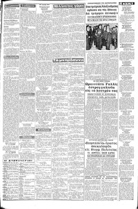 Σελίδα 3 / 8