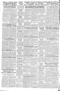 Σελίδα 8 / 8