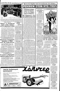 Σελίδα 13 / 16