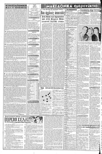 Page 2 / 8
