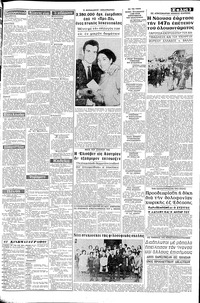 Page 3 / 8