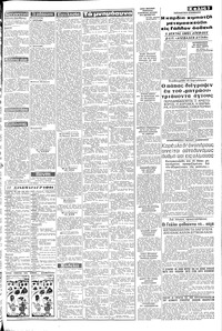 Σελίδα 3 / 8