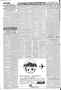 Σελίδα 4 / 8