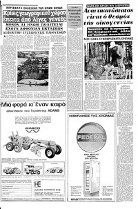 Σελίδα 7 / 16