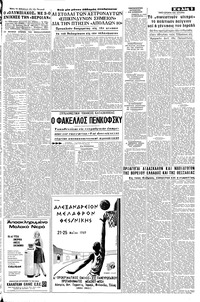 Σελίδα 9 / 16