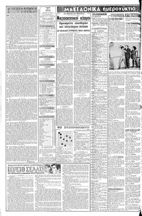 Σελίδα 2 / 10