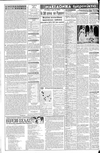 Page 2 / 8