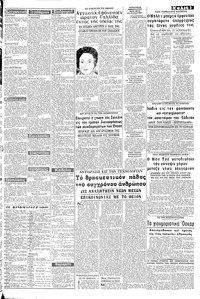Page 3 / 8
