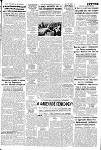 Σελίδα 5 / 8