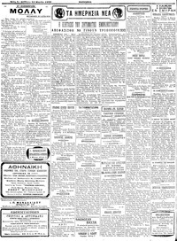 Σελίδα 2 / 4