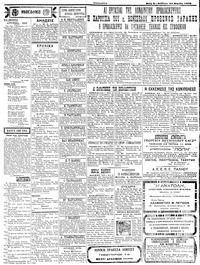 Σελίδα 3 / 4