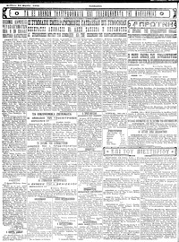 Σελίδα 4 / 4