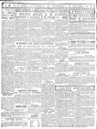 Σελίδα 4 / 4