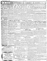 Σελίδα 4 / 4