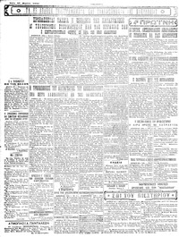 Σελίδα 4 / 4